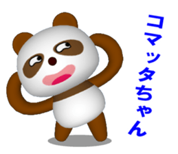 Nostalgic panda sticker #6116207