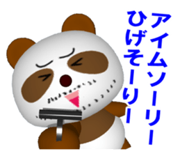 Nostalgic panda sticker #6116209