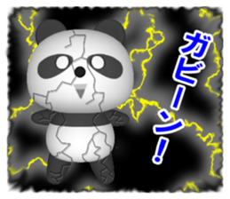 Nostalgic panda sticker #6116214