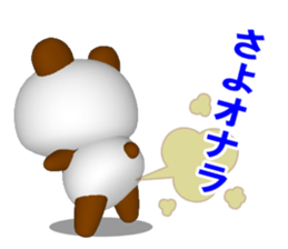 Nostalgic panda sticker #6116215