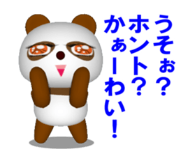 Nostalgic panda sticker #6116220