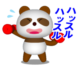 Nostalgic panda sticker #6116222