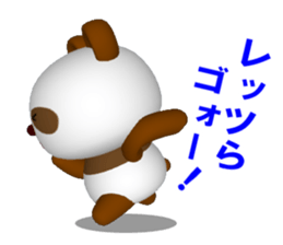 Nostalgic panda sticker #6116224