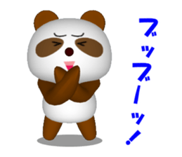 Nostalgic panda sticker #6116230