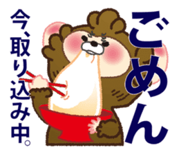 Momokichi of monkey . sticker #6116234