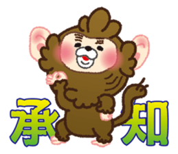Momokichi of monkey . sticker #6116244