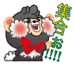 Momokichi of monkey . sticker #6116256