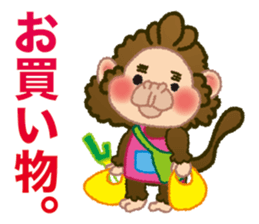 Momokichi of monkey . sticker #6116266