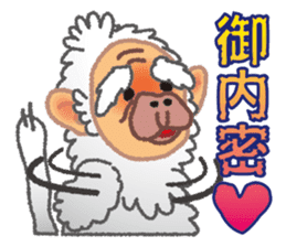 Momokichi of monkey . sticker #6116269