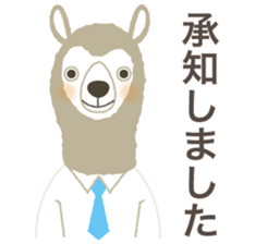 Sticker of the KEIGO sticker #6116274