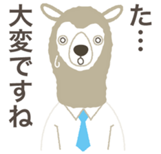 Sticker of the KEIGO sticker #6116275
