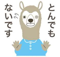 Sticker of the KEIGO sticker #6116276