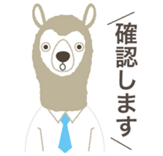 Sticker of the KEIGO sticker #6116277