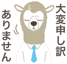 Sticker of the KEIGO sticker #6116279