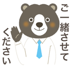 Sticker of the KEIGO sticker #6116280