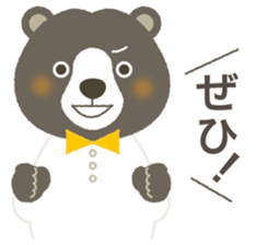 Sticker of the KEIGO sticker #6116281