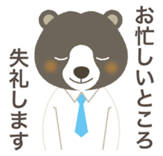 Sticker of the KEIGO sticker #6116282