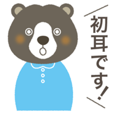 Sticker of the KEIGO sticker #6116283
