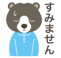 Sticker of the KEIGO sticker #6116284