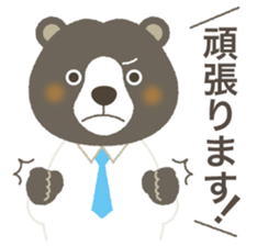 Sticker of the KEIGO sticker #6116285