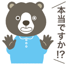 Sticker of the KEIGO sticker #6116286
