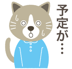 Sticker of the KEIGO sticker #6116290