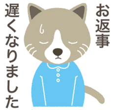 Sticker of the KEIGO sticker #6116292