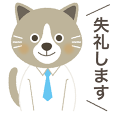 Sticker of the KEIGO sticker #6116293