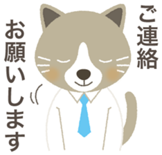 Sticker of the KEIGO sticker #6116295