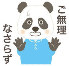 Sticker of the KEIGO sticker #6116301