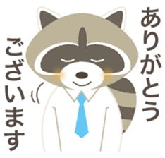 Sticker of the KEIGO sticker #6116308