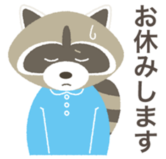 Sticker of the KEIGO sticker #6116311