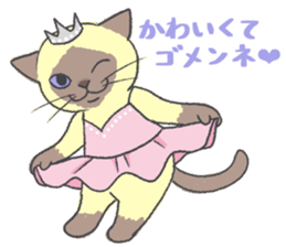 Cat-like2 sticker #6116456