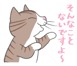 Cat-like2 sticker #6116465