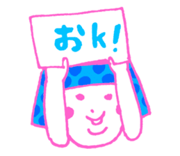 SUPER OTAKU GIRL Sticker sticker #6116512