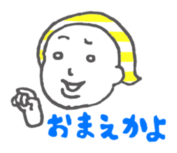 SUPER OTAKU GIRL Sticker sticker #6116518