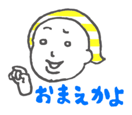 SUPER OTAKU GIRL Sticker sticker #6116518