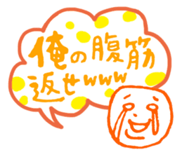 SUPER OTAKU GIRL Sticker sticker #6116519