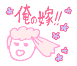 SUPER OTAKU GIRL Sticker sticker #6116528