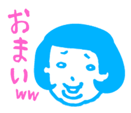 SUPER OTAKU GIRL Sticker sticker #6116537