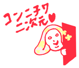 SUPER OTAKU GIRL Sticker sticker #6116551