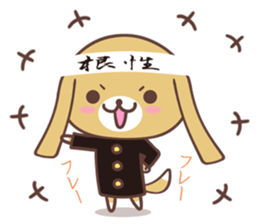 Long ears dog sticker #6116569