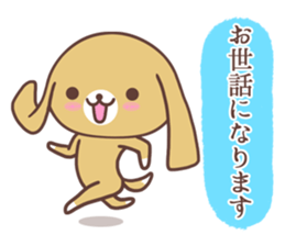 Long ears dog sticker #6116585