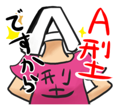 Blood type A type sticker #6116794