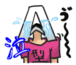 Blood type A type sticker #6116811