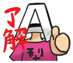 Blood type A type sticker #6116818