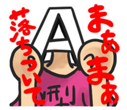 Blood type A type sticker #6116820