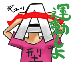 Blood type A type sticker #6116825