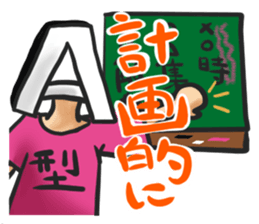 Blood type A type sticker #6116831