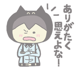 Bullish Catman sticker #6116913